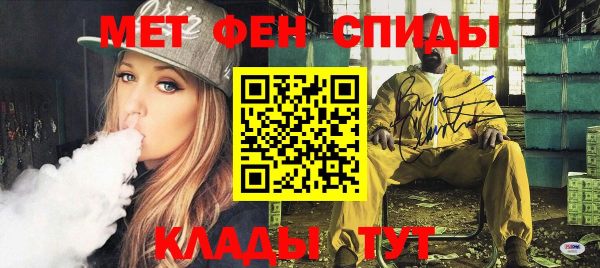 АМФЕТАМИН  Вход с VPN  Новомосковск  Амфетамин Розовый 