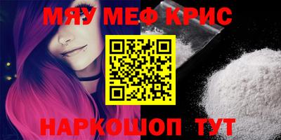 соль курить ск Бугуруслан