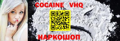 ALPHA PVP Бузулук