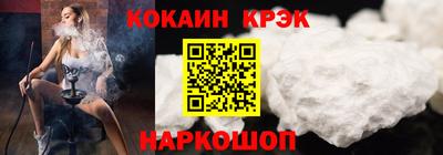 соль курить ск Бугуруслан