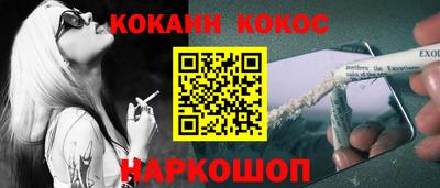 соль курить ск Бугуруслан