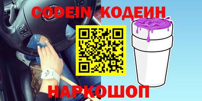 ALPHA PVP Бузулук