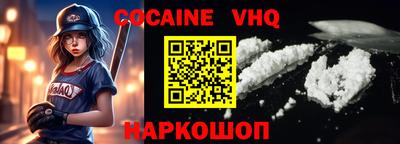 ALPHA PVP Бузулук
