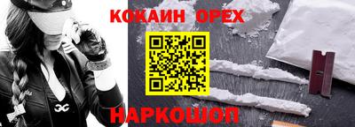 ALPHA PVP Бузулук
