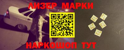марки lsd Будённовск