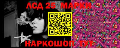 марки lsd Будённовск