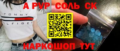 марки lsd Будённовск