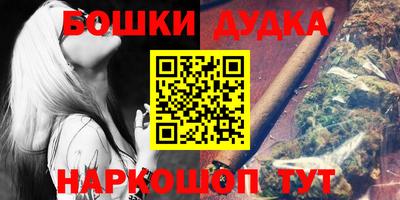 соль курить ск Бугуруслан