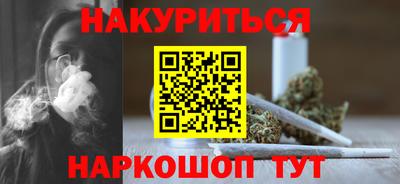 соль курить ск Бугуруслан