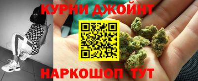 соль курить ск Бугуруслан
