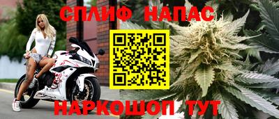 соль курить ск Бугуруслан