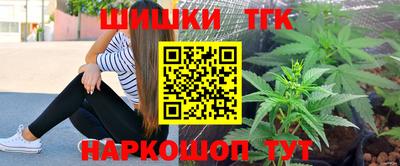 марки lsd Будённовск