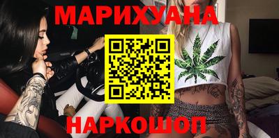 соль курить ск Бугуруслан
