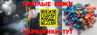 ALPHA PVP Бузулук