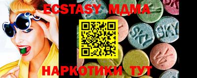 марки lsd Будённовск
