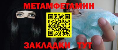 соль курить ск Бугуруслан