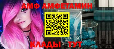 соль курить ск Бугуруслан