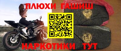 марки lsd Будённовск