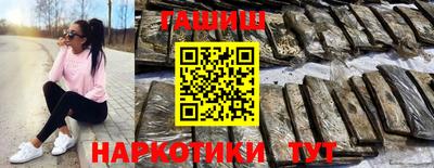 ALPHA PVP Бузулук
