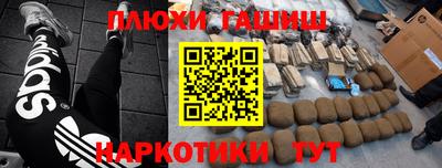 соль курить ск Бугуруслан