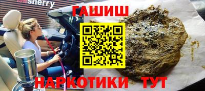 соль курить ск Бугуруслан
