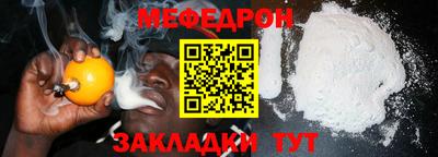 соль курить ск Бугуруслан