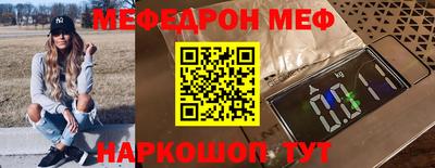 соль курить ск Бугуруслан