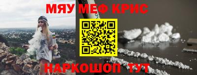 соль курить ск Бугуруслан