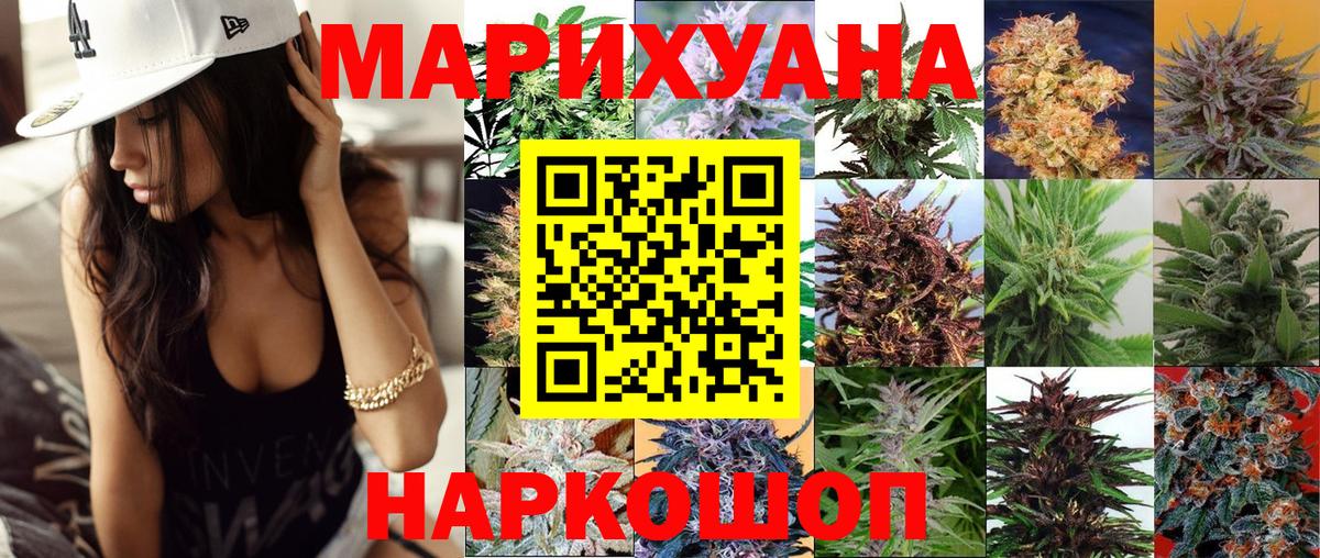 Новомосковск  Канабис OG Kush  Каннабис MAZAR  Вход с VPN  Каннабис тримм 